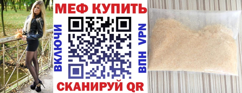 Где купить наркотики Новоаннинский МАРИХУАНА  COCAIN  ГАШИШ  Меф 