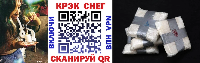 COCAIN Fish Scale  мега как зайти  Новоаннинский 
