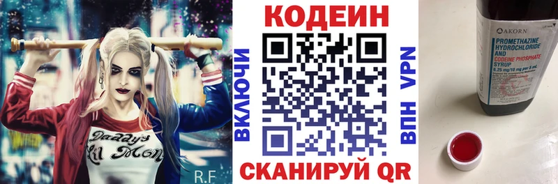 как найти закладки  Новоаннинский  Кодеин Purple Drank 