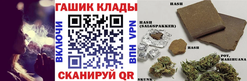 ГАШИШ Ice-O-Lator Новоаннинский