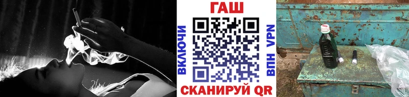 Гашиш гарик  Новоаннинский 