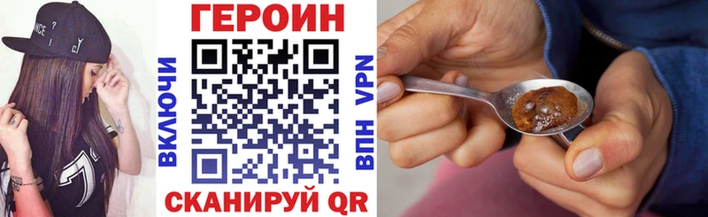 Героин гречка  что такое   ссылка на мегу   Новоаннинский 