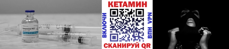 наркошоп  Новоаннинский  Кетамин ketamine 