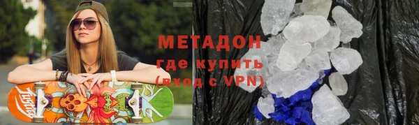 скорость mdpv Абаза
