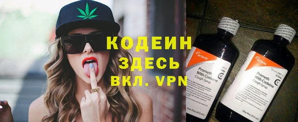 скорость mdpv Абаза