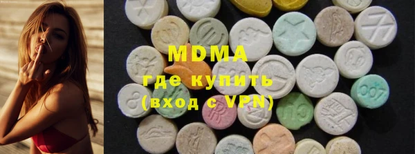 альфа пвп Переславль-Залесский