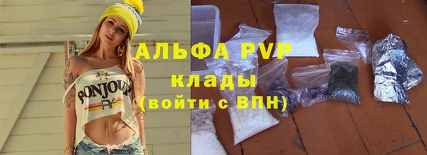 скорость mdpv Абаза