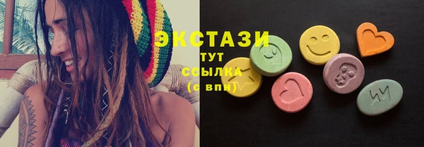 стаф Абдулино