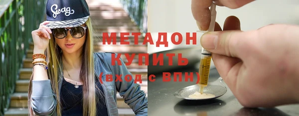 скорость mdpv Абаза