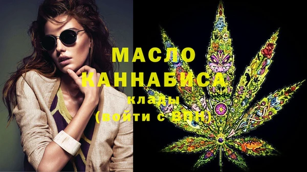 стаф Абдулино