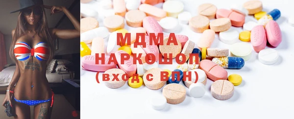 мет Абинск