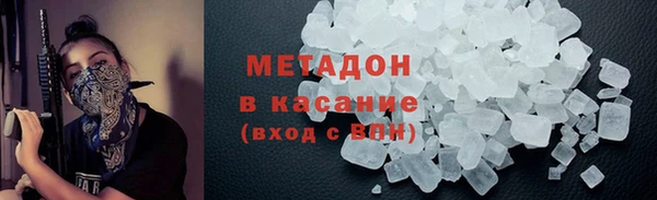 стаф Абдулино