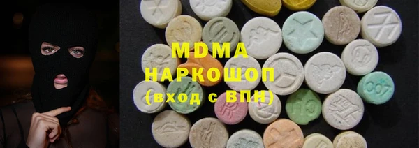 скорость mdpv Абаза
