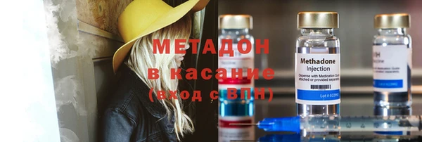 стаф Абдулино