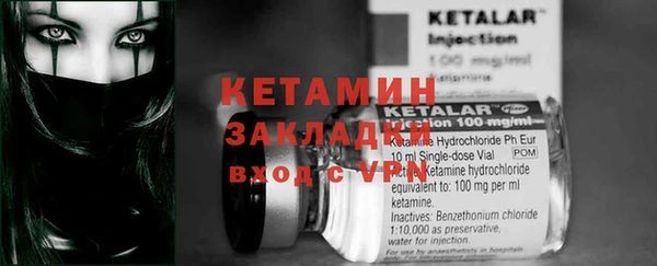 мет Абинск