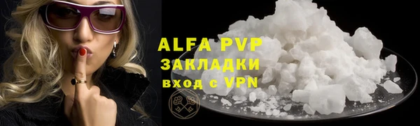 стаф Абдулино