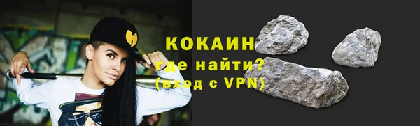 скорость mdpv Абаза
