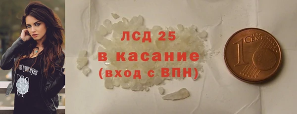 скорость mdpv Абаза