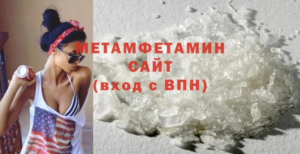 мет Абинск