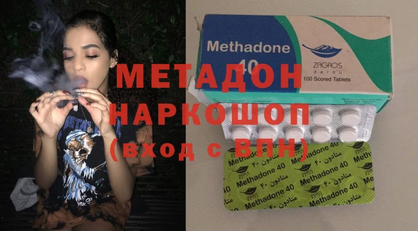 мет Абинск