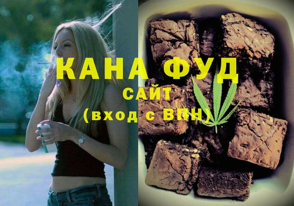 стаф Абдулино