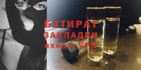стаф Абдулино