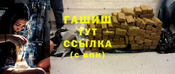 стаф Абдулино