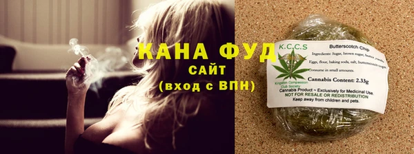 скорость mdpv Абаза