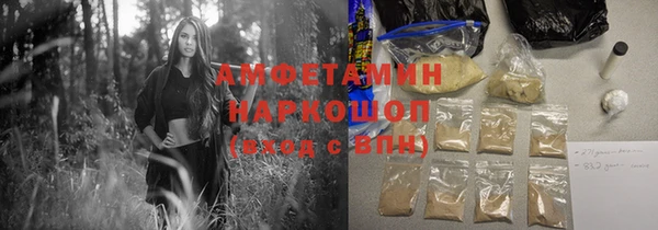 мет Абинск
