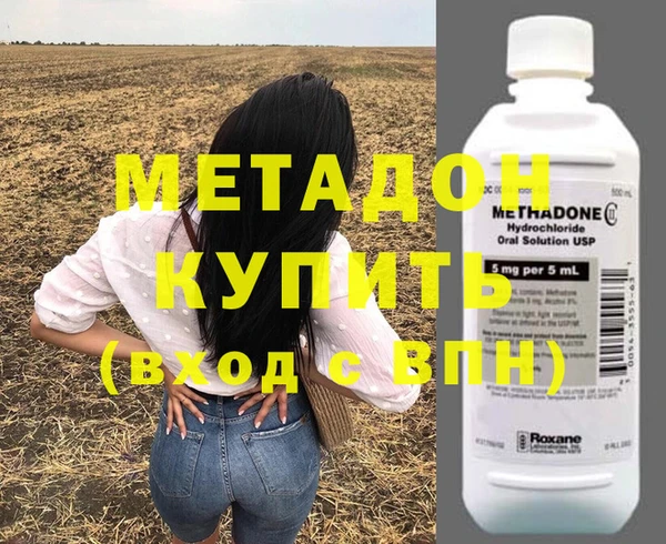 стаф Абдулино
