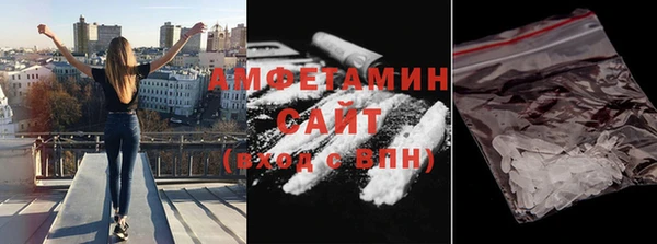 альфа пвп Пестово