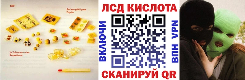 LSD-25 экстази кислота  дарнет шоп  Новоаннинский 