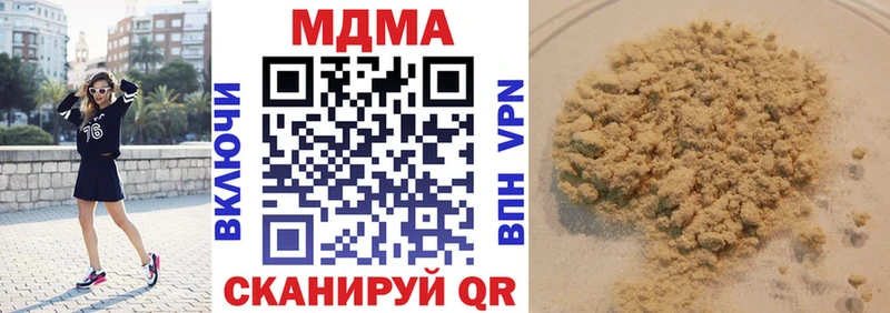 где купить наркоту  Новоаннинский  MDMA кристаллы 