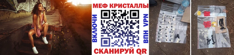 KRAKEN tor  Новоаннинский  Меф mephedrone 