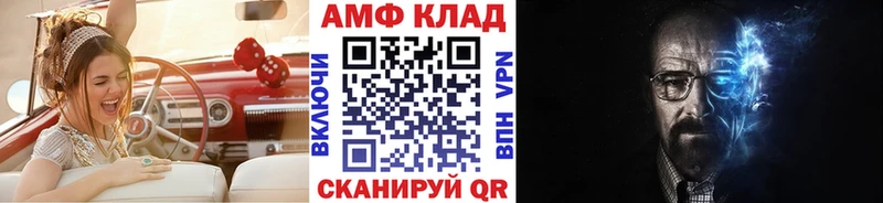 Метамфетамин Декстрометамфетамин 99.9%  кракен онион  Новоаннинский 