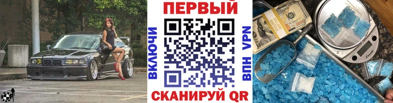 Первитин мет Новоаннинский