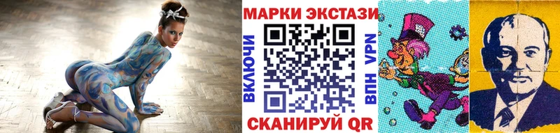 Наркотические марки 1,8мг  купить  цена  мориарти состав  Новоаннинский 